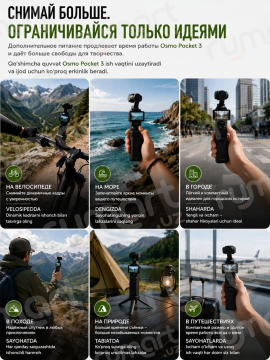 Аккумулятор повербанк Power Bank, для экшн-камеры DJI Osmo Pocket 3 на 4500mAh
