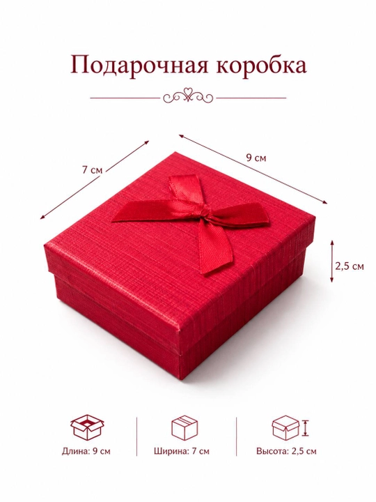 Серьги и цепочка в подарочной коробке, отличным подарком для женщин и девушек