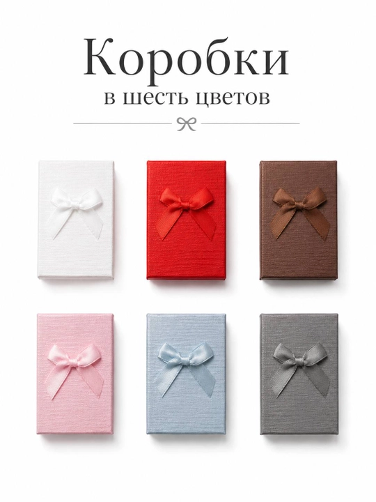 Серьги и цепочка в подарочной коробке, отличным подарком для женщин и девушек