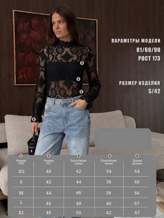Ayollar bluzkasi to‘rli, klassik, bayramona, to‘rli, uzun yengli bluzka