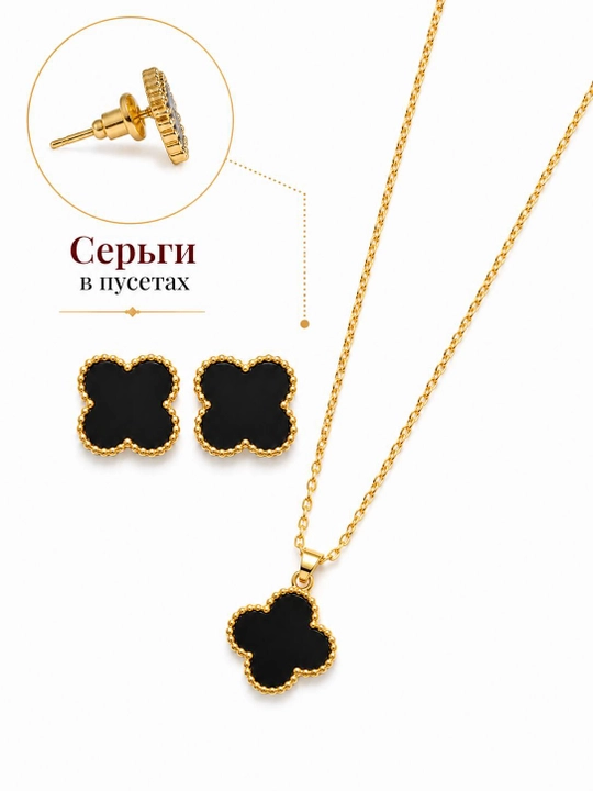 Серьги и цепочка в подарочной коробке, отличным подарком для женщин и девушек