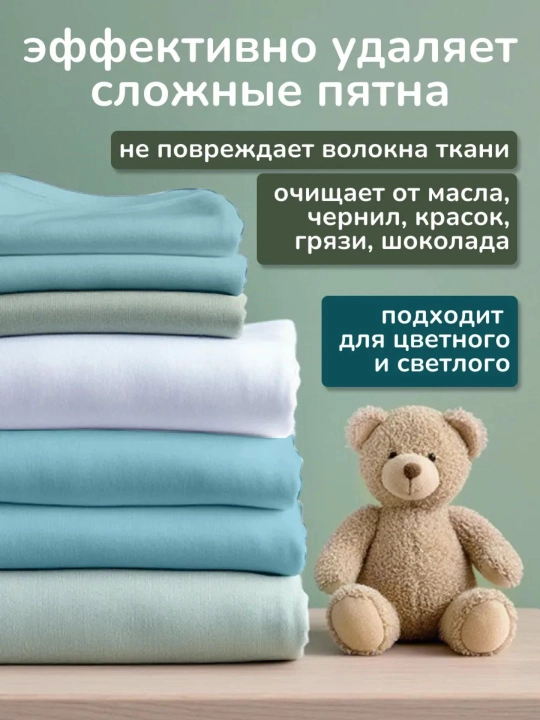 Кондиционер ЗБК Традиции качества "Детство" с ромашкой, 1200 г