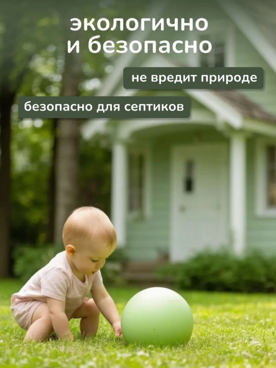 Кондиционер ЗБК Традиции качества "Детство" с ромашкой, 1200 г