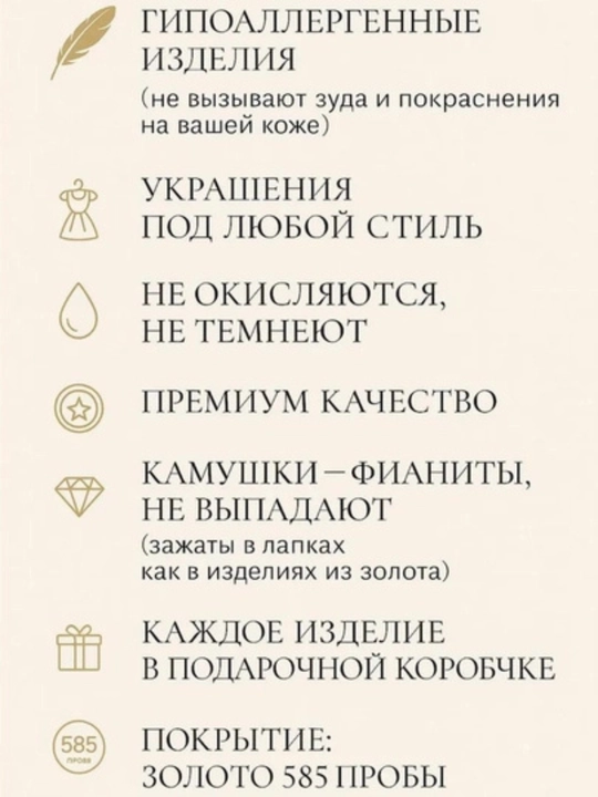 Набор бижутерии 585rg проба позолоченные цепочка с кулоном серьги и кольцо