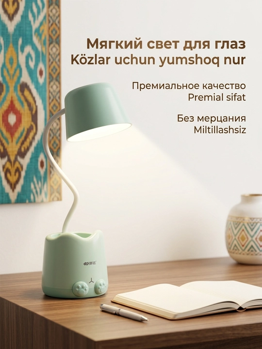 KM-6760 qayta zaryadlanuvchi aqlli stol chiroqchasi - 