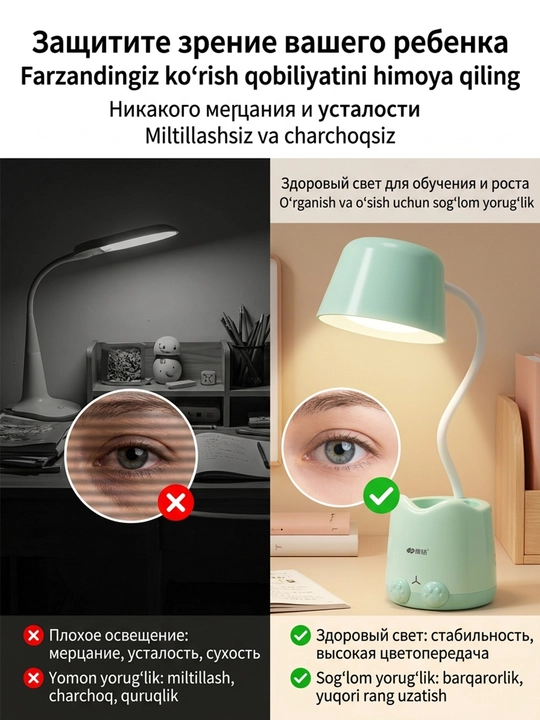 KM-6760 qayta zaryadlanuvchi aqlli stol chiroqchasi