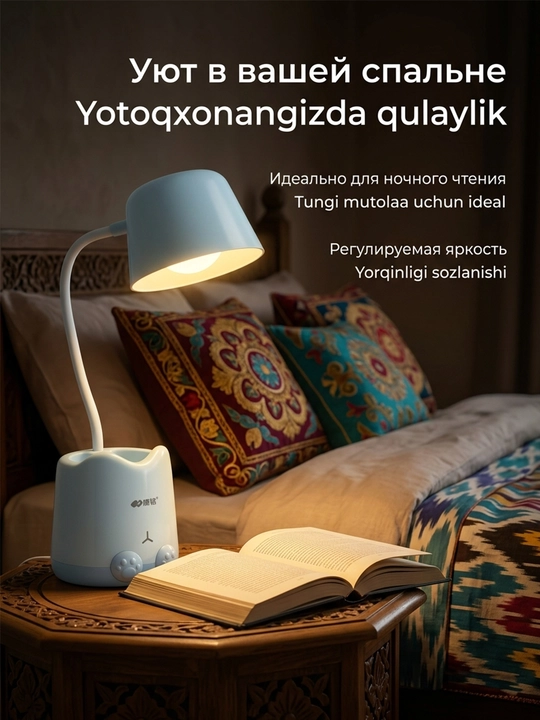 KM-6760 qayta zaryadlanuvchi aqlli stol chiroqchasi