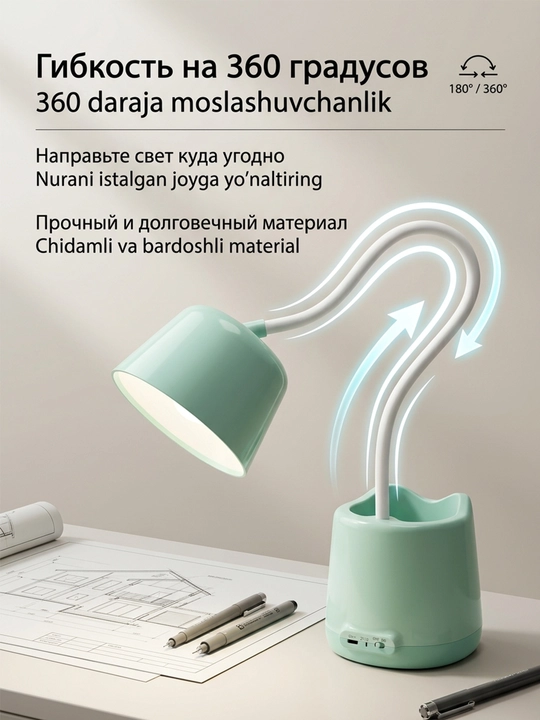 KM-6760 qayta zaryadlanuvchi aqlli stol chiroqchasi