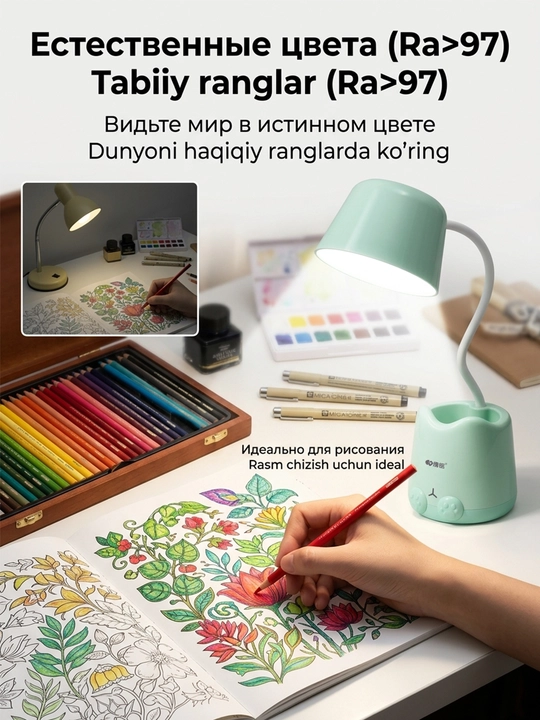 KM-6760 qayta zaryadlanuvchi aqlli stol chiroqchasi