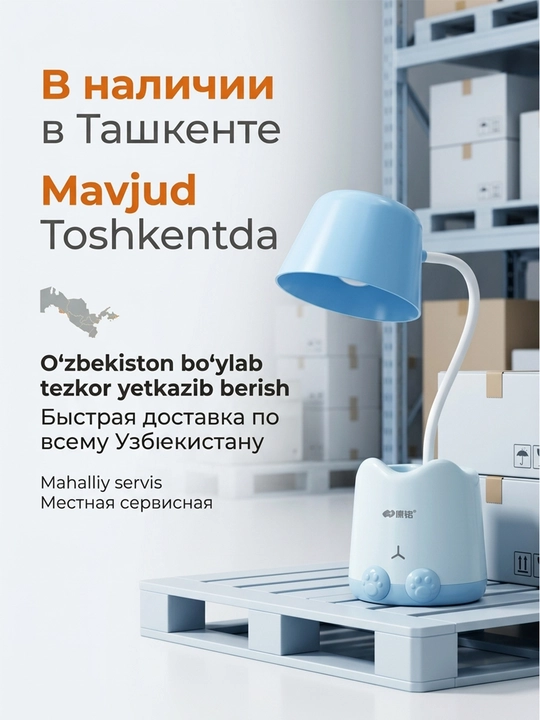 KM-6760 qayta zaryadlanuvchi aqlli stol chiroqchasi