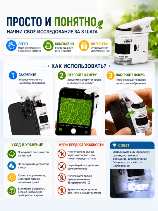 Макролинза для телефона, макро объектив для камеры, для телефона, 0.45x, 7 в 1