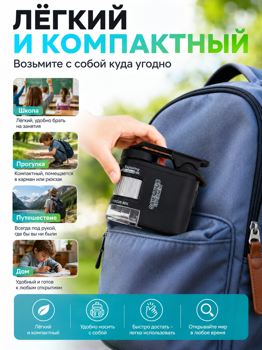 Макролинза для телефона, макро объектив для камеры, для телефона, 0.45x, 7 в 1