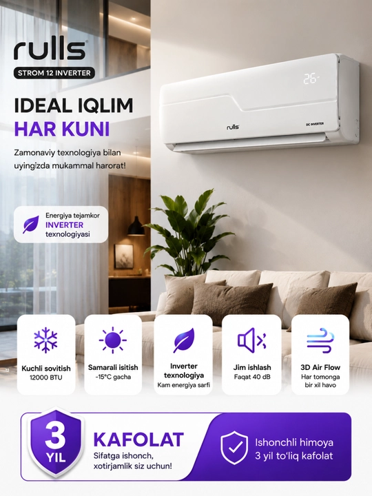 Rulls Strom 12 Inverter — энергоэффективный кондиционер с компрессором GREE - 