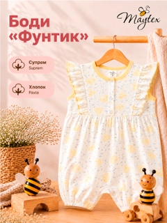 Xantal