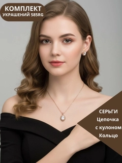 Прозрачный