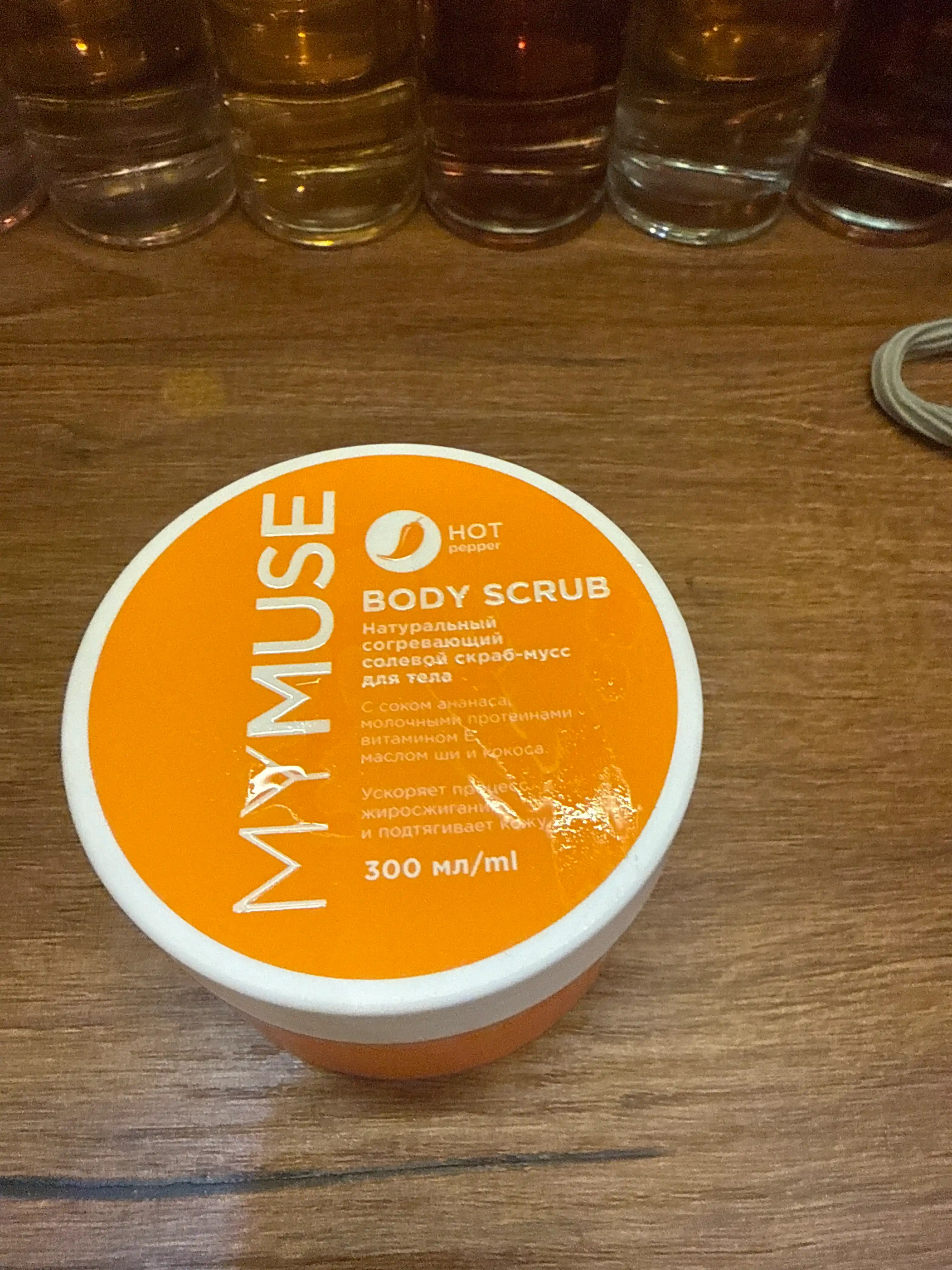 Tabiiy sellyulitga qarshi tuzli skrab-muss "MyMuse", Tana uchun, 300 ml