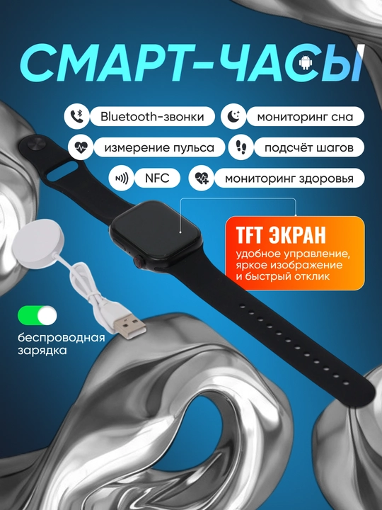 Bluetooth qo‘ng‘iroqlar va NFC funksiyali S11 smart soati Android va iPhone uchun - 