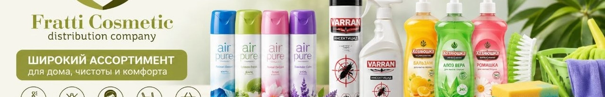 FRATTI COSMETIC