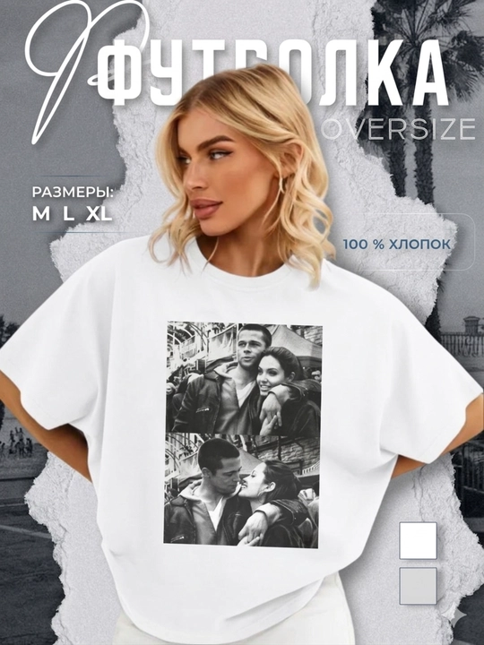 Ayollar futbolkasi "Oversize", keng va zamonaviy, trend printli