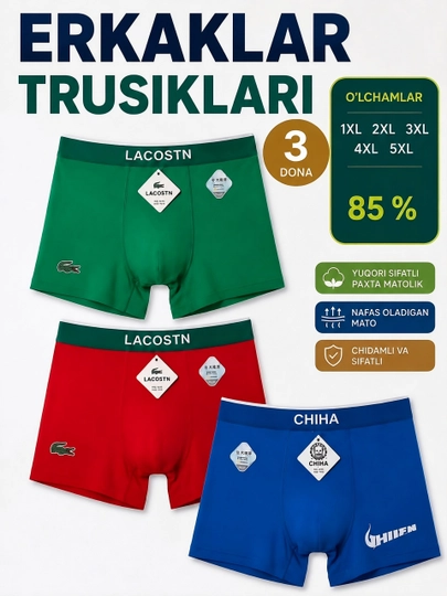 Мужские боксеры, комплект из 3 штук, 85% хлопок
