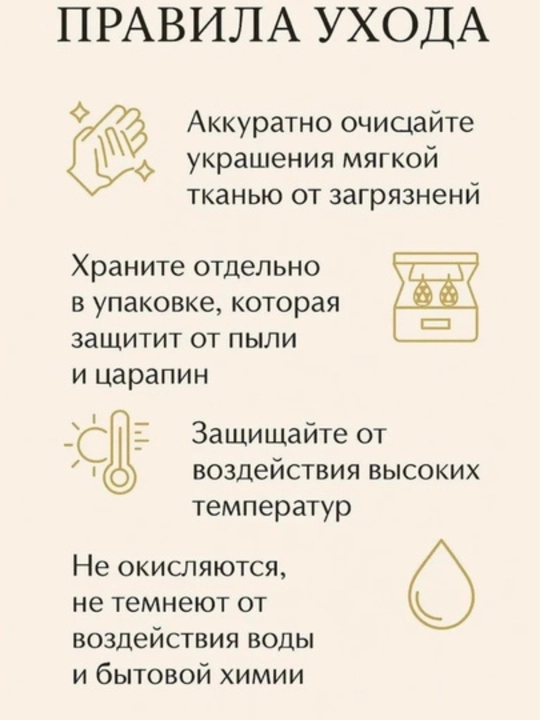 Набор бижутерии 585rg проба позолоченные цепочка с кулоном серьги и кольцо
