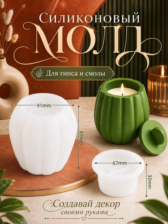 Gips, epoksid smolasi uchun silikon qolip quticha, mold quticha