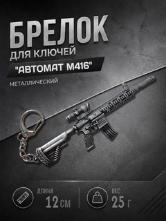 Серебряный