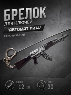 Разноцветный