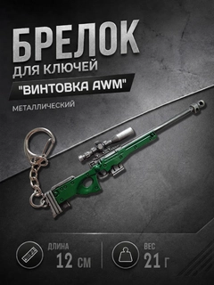 Зеленый