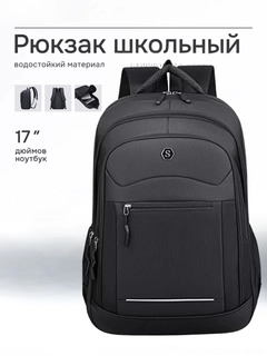 Черный