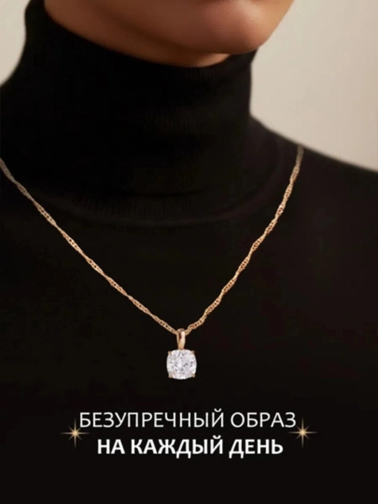 Набор бижутерии 585rg проба позолоченные цепочка с кулоном серьги и кольцо
