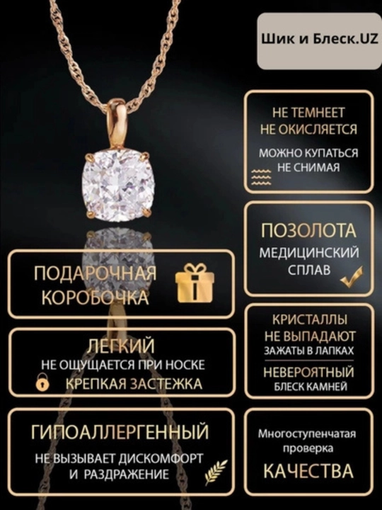 Набор бижутерии 585rg проба позолоченные цепочка с кулоном серьги и кольцо