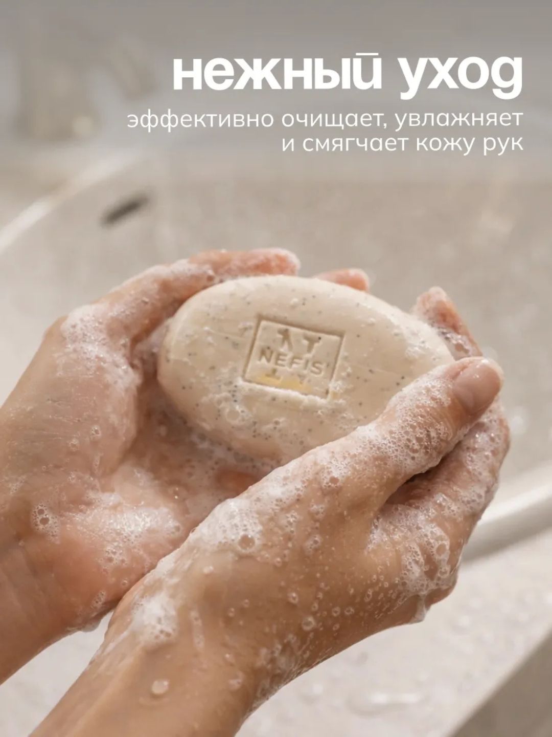 Туалетное мыло "Чистые Традиции" с экстрактом Кофе, 160 г