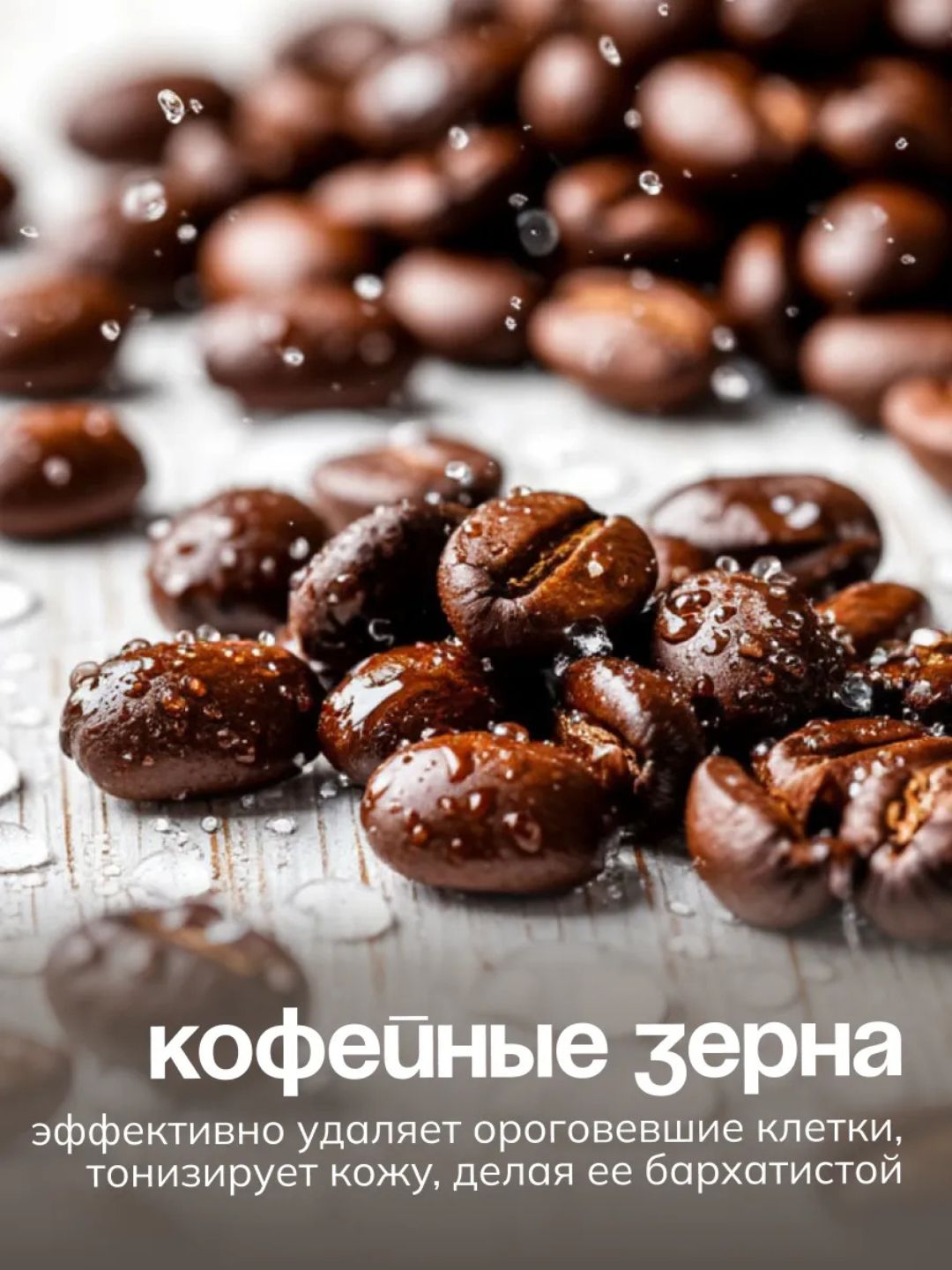 Туалетное мыло "Чистые Традиции" с экстрактом Кофе, 160 г