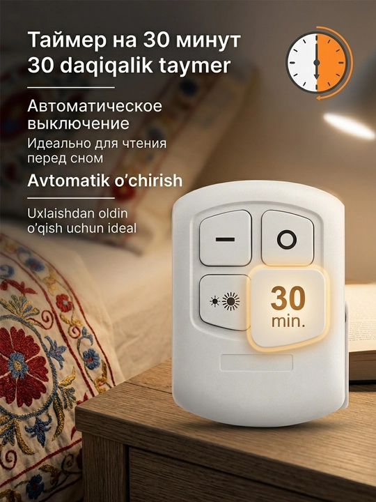 Masofadan boshqarish pulti bilan ishlaydigan LED chiroq, 3 ta to'plam