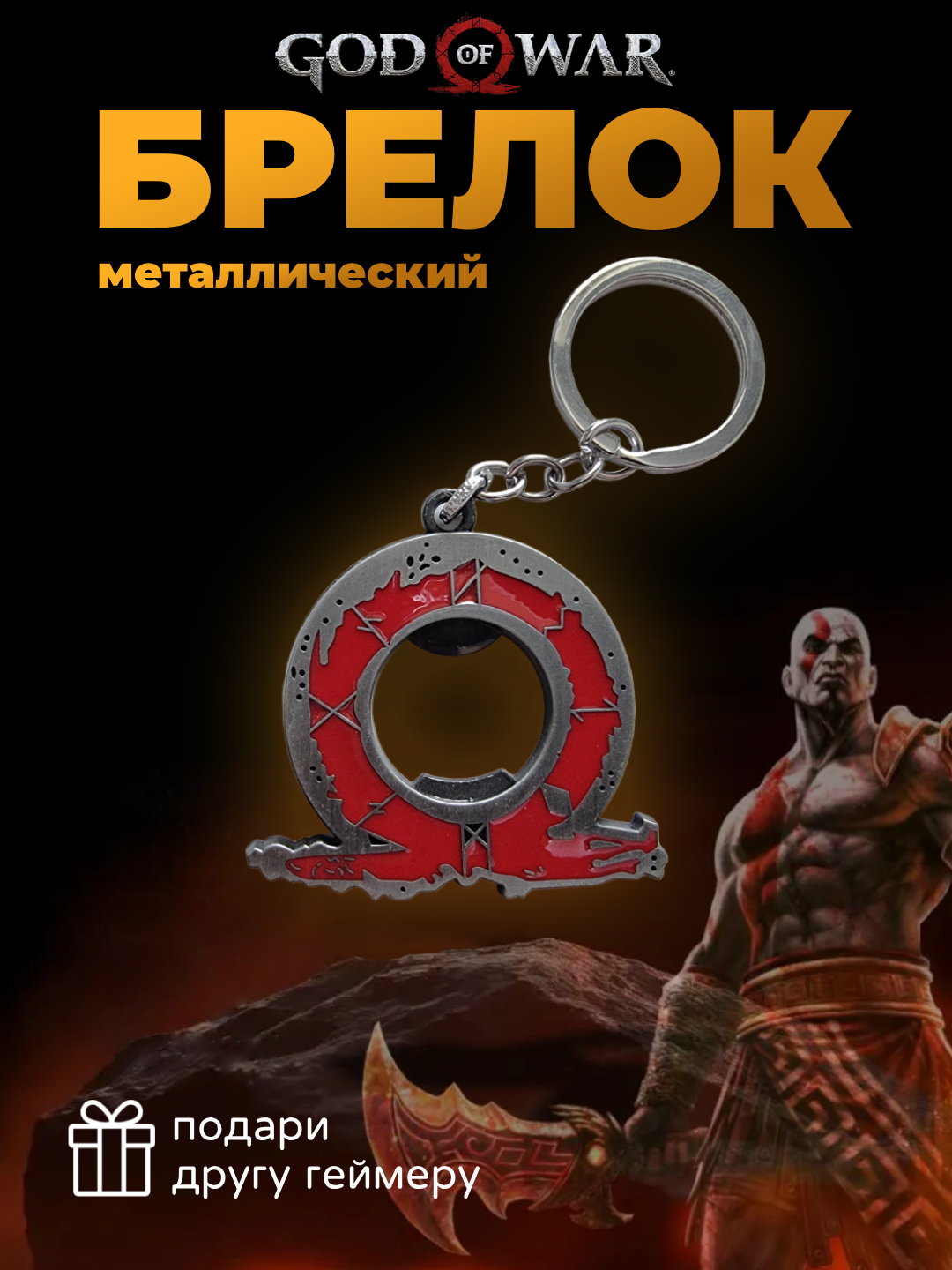 Алый