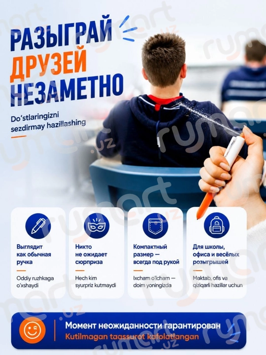Водяной пистолет в виде шариковой ручки, игрушка-антистресс для детей и взрослых