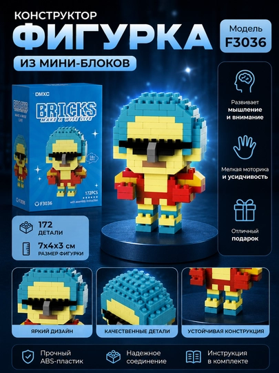 Игрушка-конструктор 3D аниме One Piece, коллекция лего фигурок из мини блоков — TAMER22-ВАНПИСЛЕГО-КРАСН