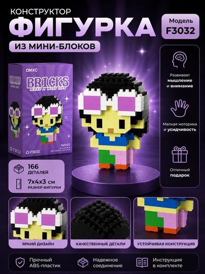 Игрушка-конструктор 3D аниме One Piece, коллекция лего фигурок из мини блоков — TAMER22-ВАНПИСЛЕГО-СИНИЙ