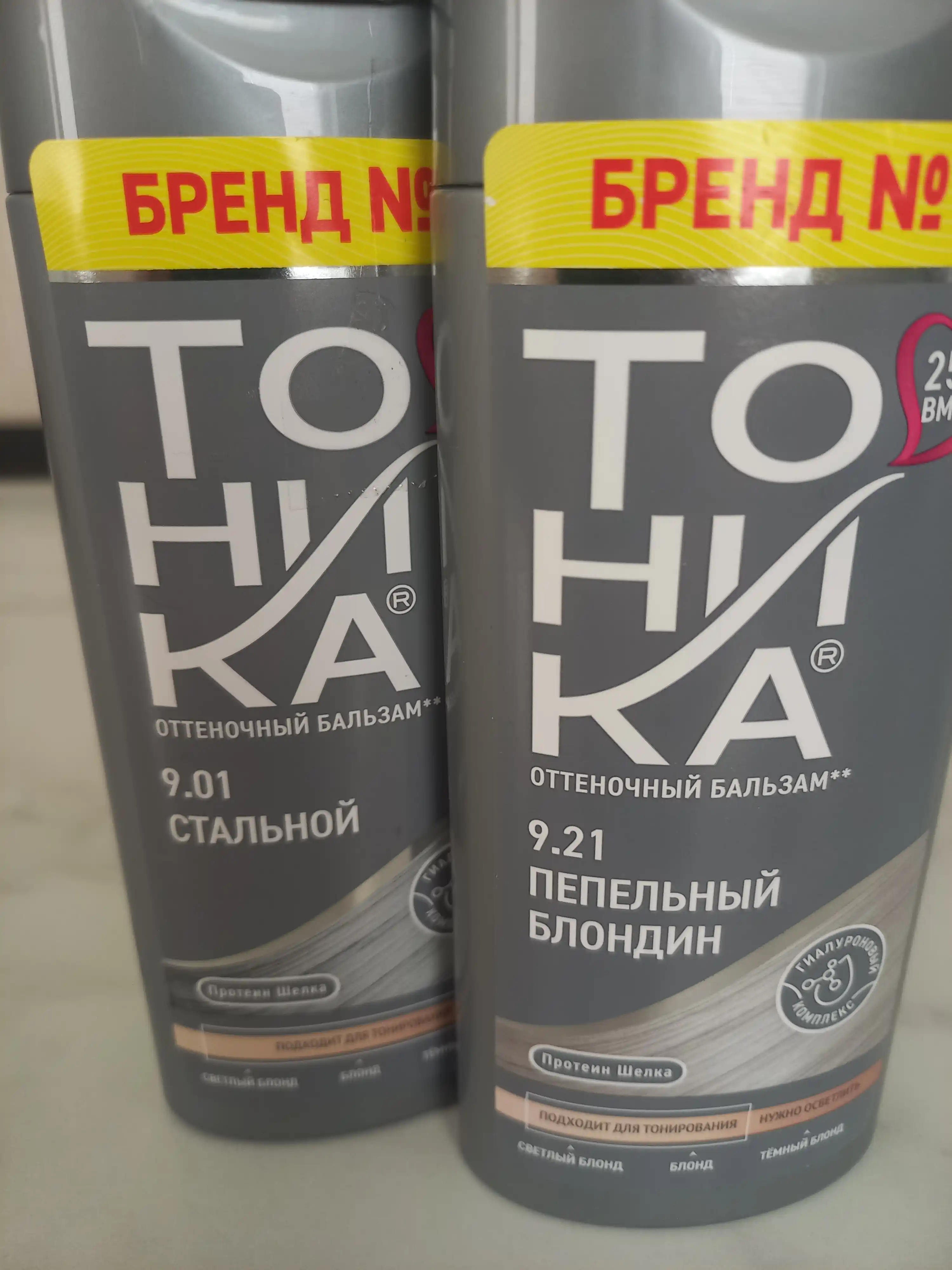 Оттеночный бальзам Тоника, тон 9.21, Пепельный блондин, 150 мл