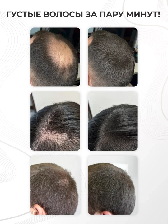 Пудра загуститель для волос Dexe Hair Building Fibers