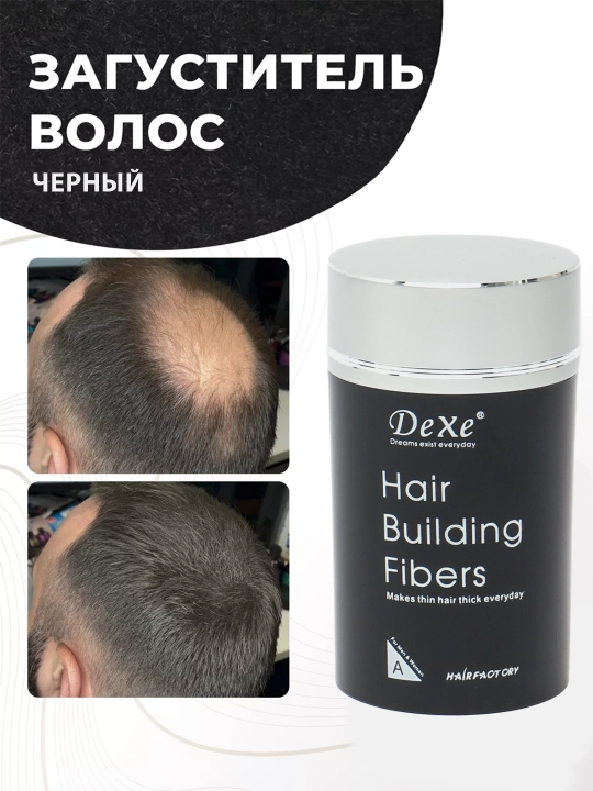 Sochlarni qalinlashtiruvchi kukun Dexe Hair Building Fibers - 