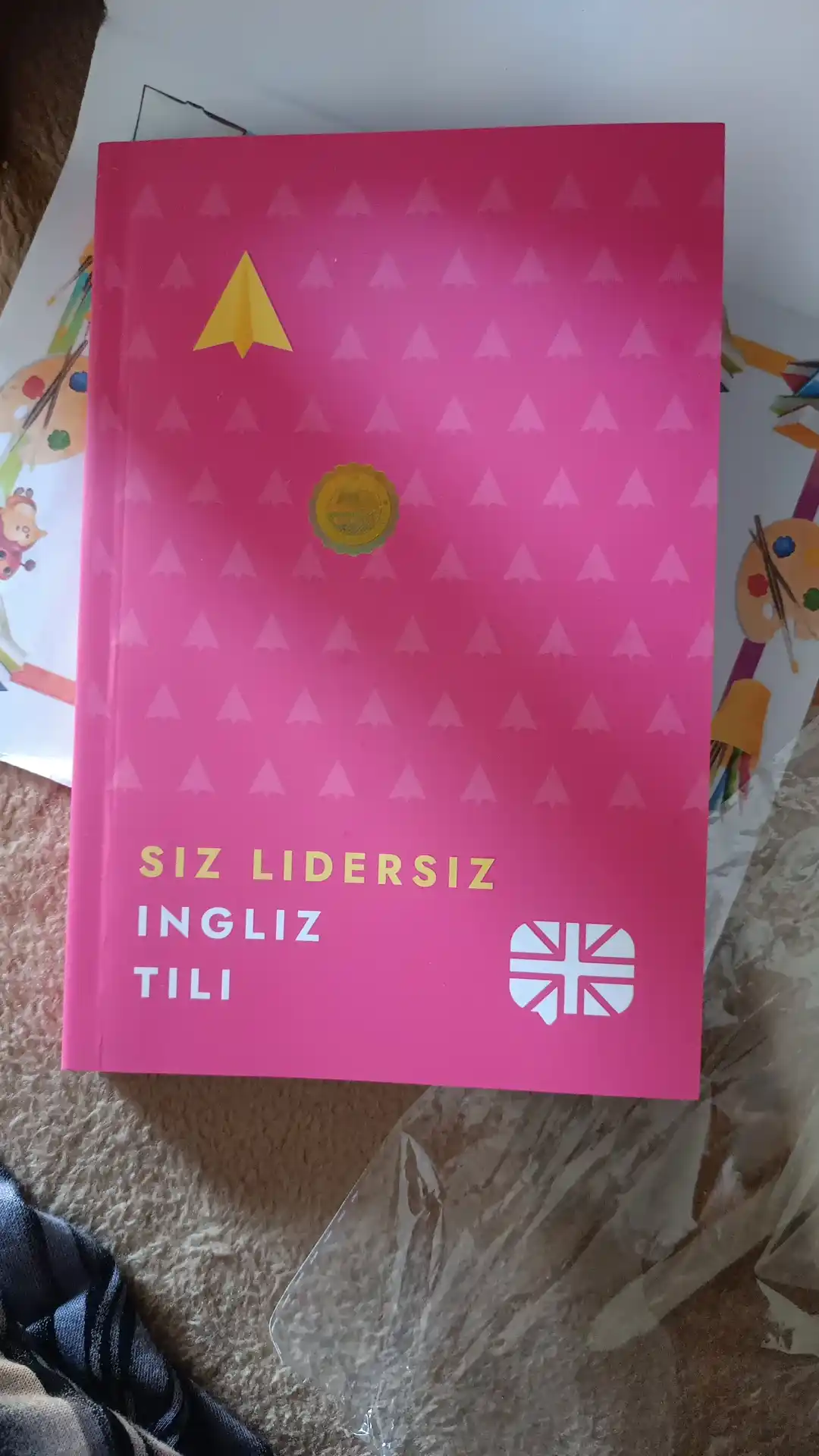 Сиз лидерсиз, инглиз тили