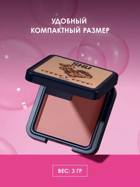 Румяна для лица сухие Cheeky Boom