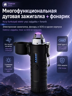 Алый