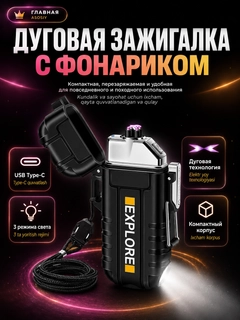 Белый