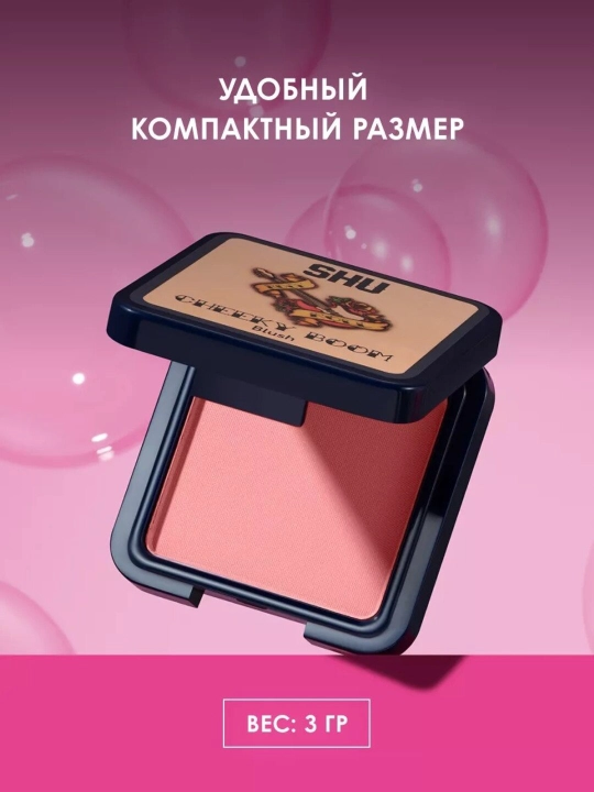 Румяна для лица сухие Cheeky Boom