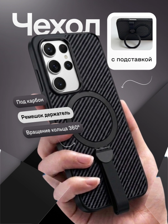 Samsung, S 24 Ultra, S 25 Ultra, S 25 Plus, S 24 Plus uchun g‘iloflar - 