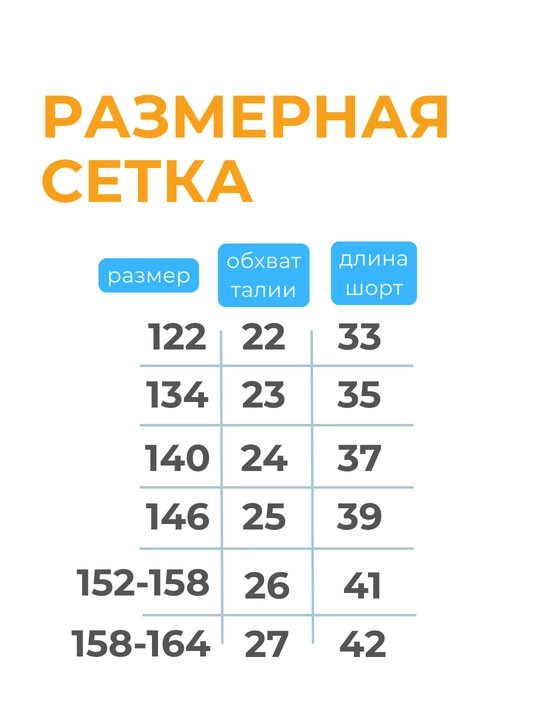 Летние джинсовые шорты для девочек, детские, для детей, шортики для подростков