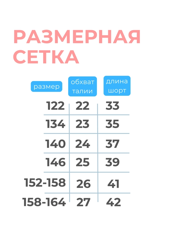 Летние джинсовые шорты для девочек, детские, для детей, шортики для подростков